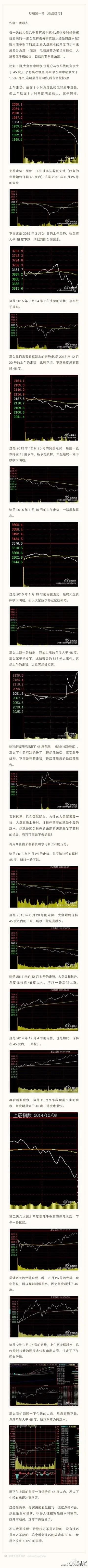 股市午评:惊吓大逆转