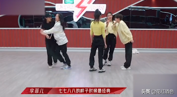 The elder sister that brave the wind and waves: Li Fei namely " thing Mom " ? 