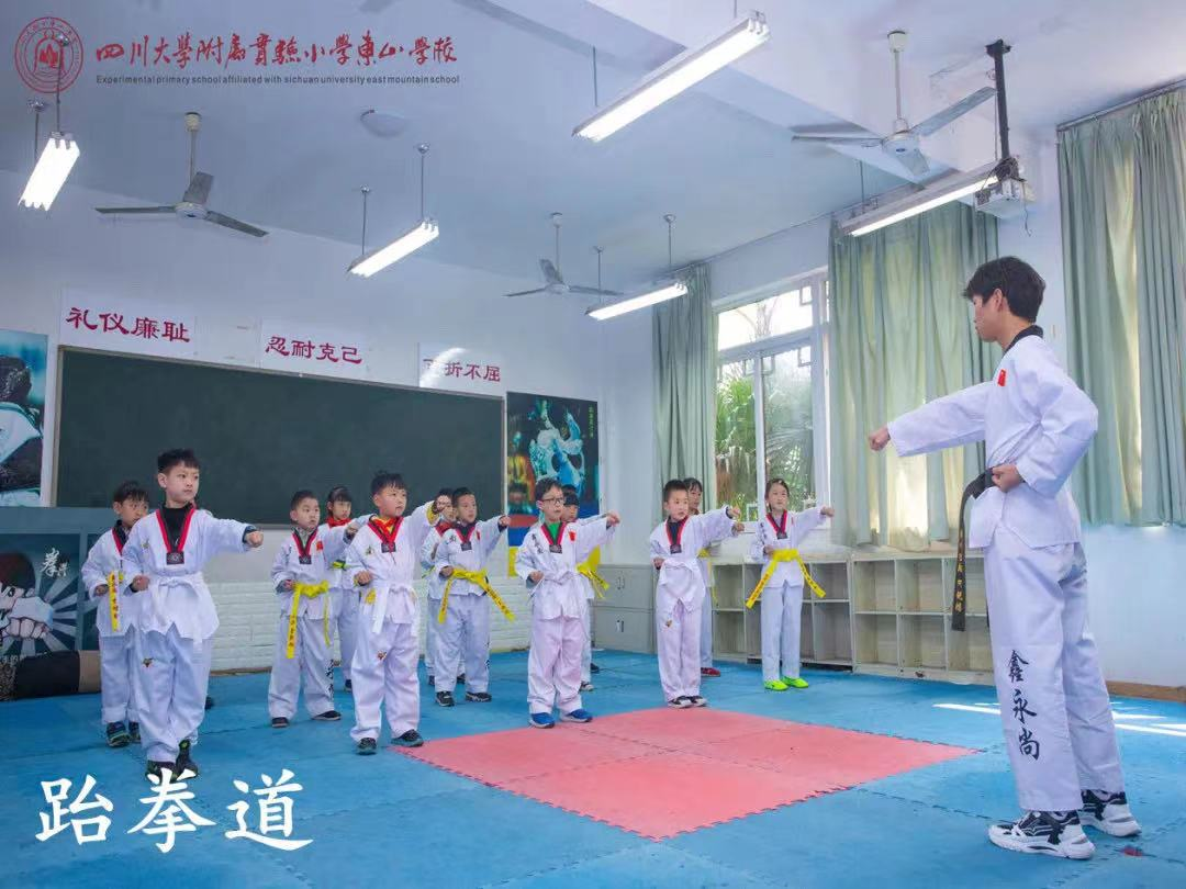 川大附小东山学校——与生命同行，用文化育人