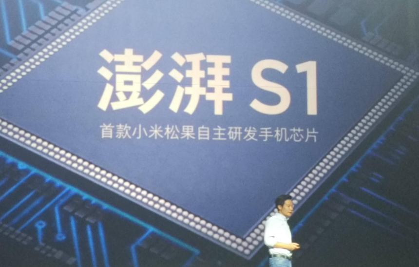 小米官宣即将迎来自研芯片！给高通带来了久违的压力