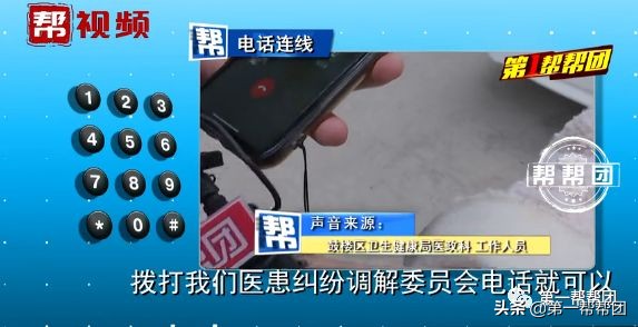 "我现在整个人快崩溃了!"网贷九万元做整形，术后直呼后悔