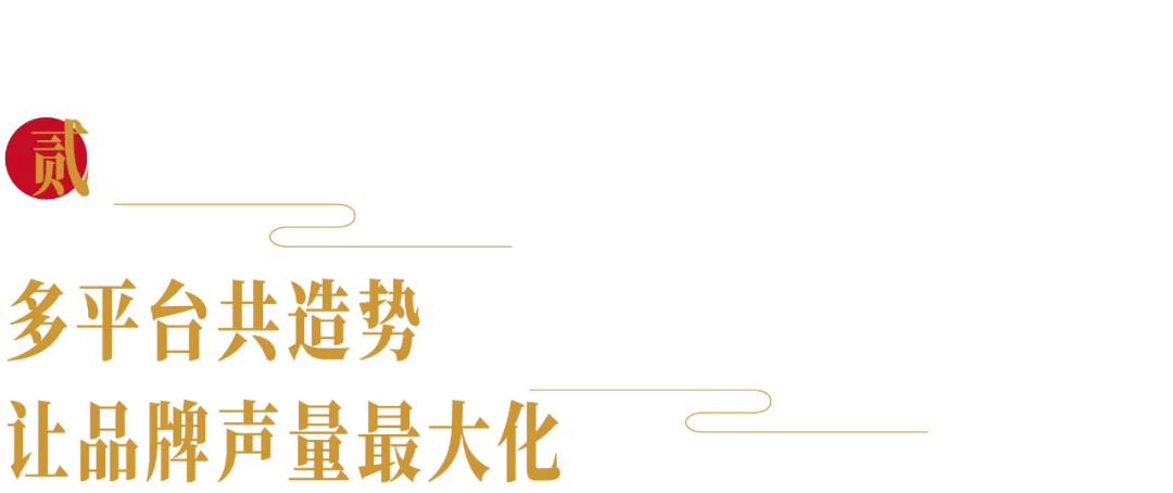 国潮永不过时!伊利双节营销也太会了