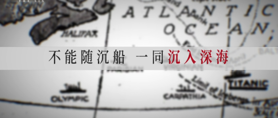 真实的《泰坦尼克号》没有妇孺优先，只有6名被蒙冤百年的中国人-第75张图片-大千世界