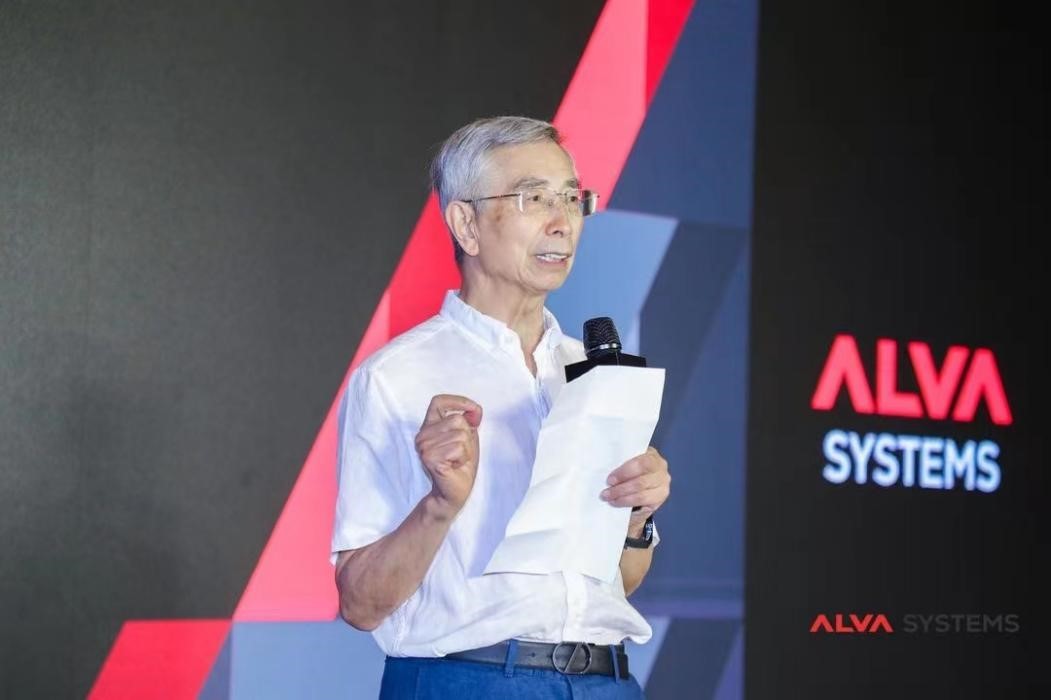 倪光南院士对国产前瞻领域软件发展充满信心——ALVA Systems发布 2021年度 AR 新品