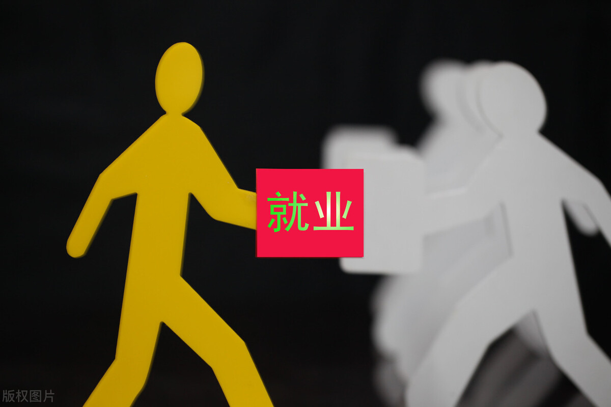 社保6项新调整！时间已确定，涉及养老、就业、医疗等方面