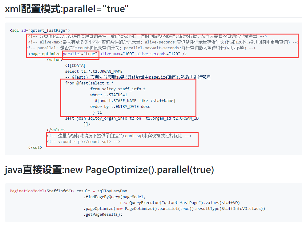 sqltoy が mybatis (plus) を数秒で殺す理由を説明してください