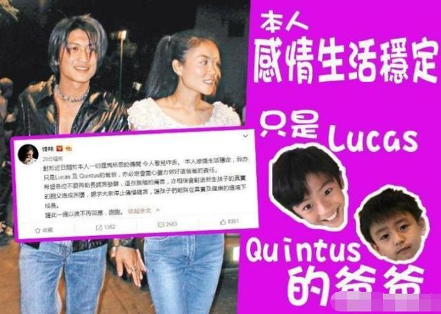 张柏芝抱三胎儿子露面否认怀四胎，自曝已被记者拍下全身照