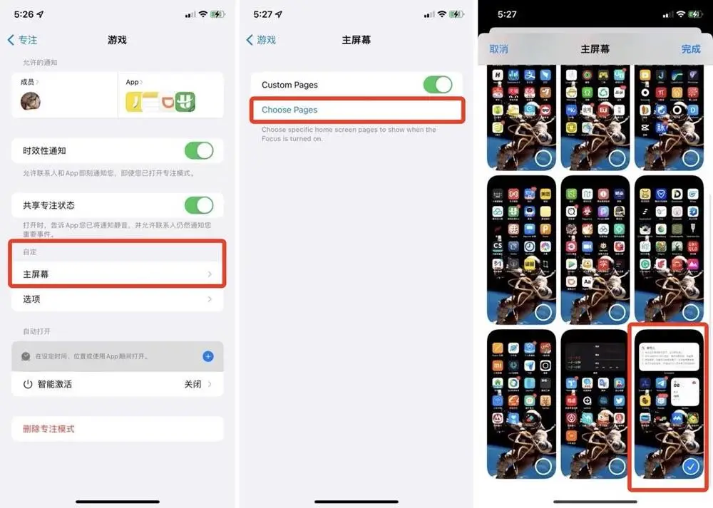 iOS 15 体验全攻略:实测 iOS 15 测试版后,我们总结了这 20+ 新变化