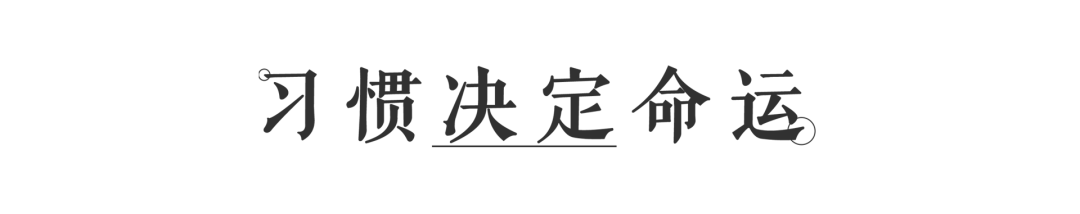 在衡实，孩子习惯了优秀！| 我的孩子在衡实