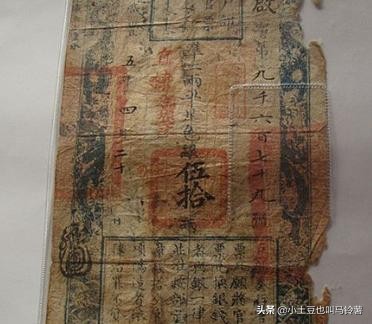 古代为何没人伪造银票？专家：你看看这个印，