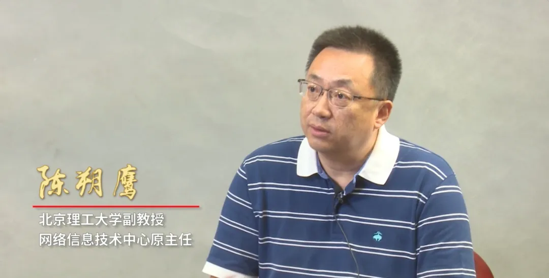 好样的！北京理工大学用“286”电脑，为北京亚运会上做出世界先进“信息系统”