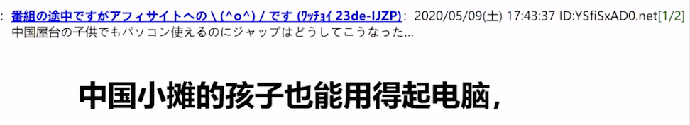“她是有靠山吗，中国为她一人造信号塔？”网