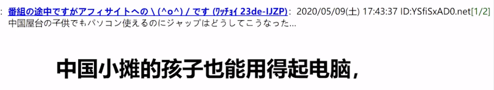 “她是有靠山吗，中国为她一人造信号塔？”网友：她的靠山叫中国