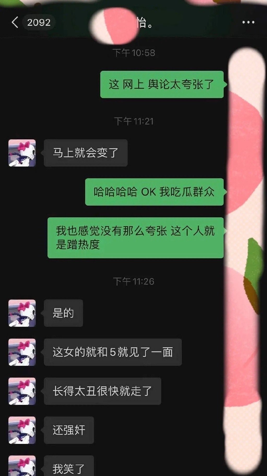 小怡同学否认与吴亦凡恋爱，又有三位女生站了出来，官媒发声了-第12张图片-大千世界