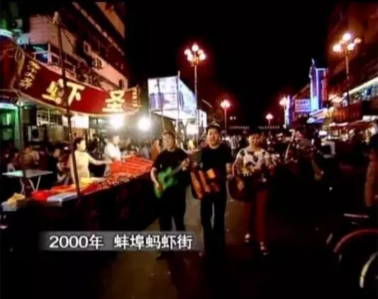 外地人来蚌埠吃喝指南