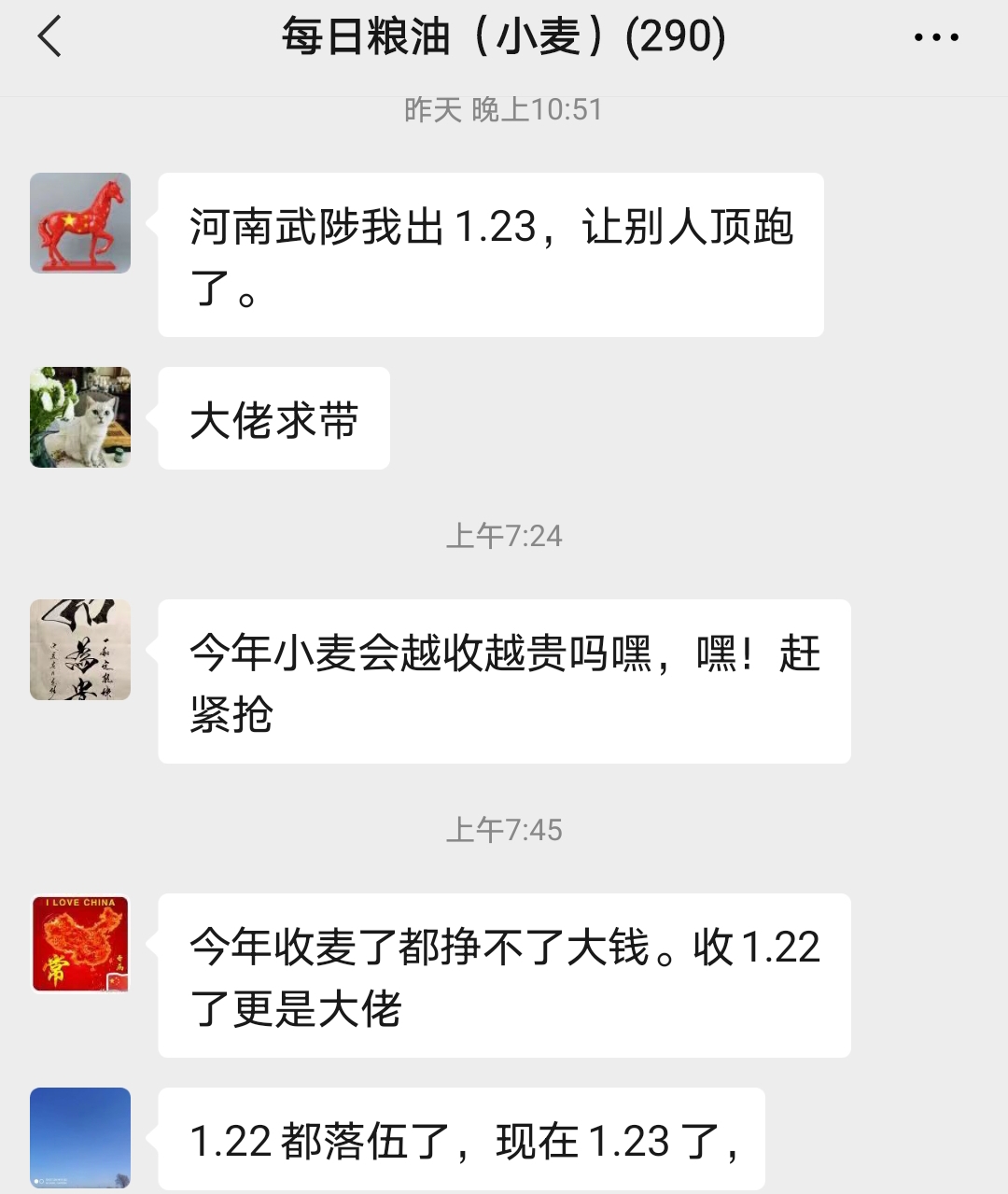 托市尚未启动中储粮收购却再成风向标 今年小麦价格会越收越高吗