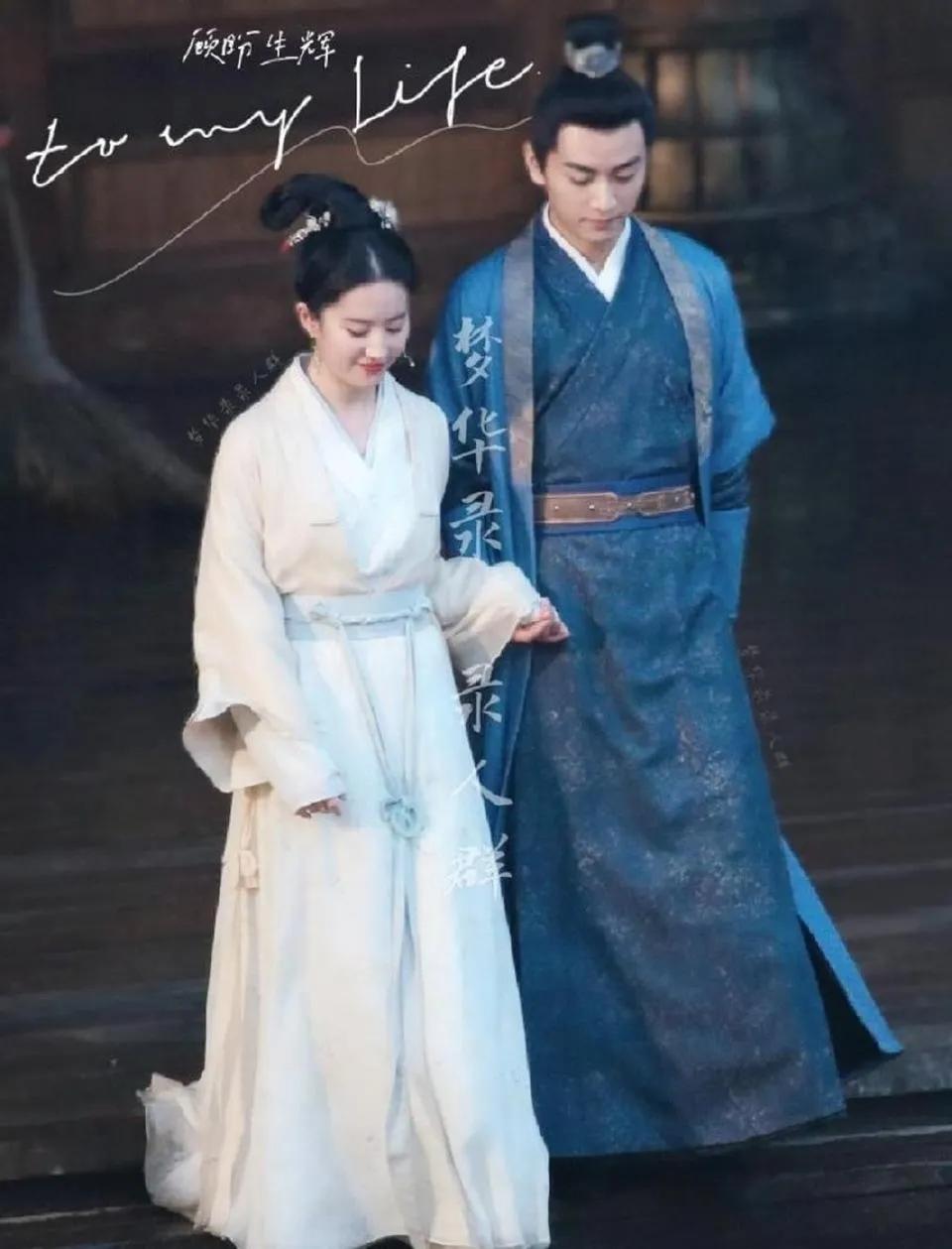 Below far Yi Fei seeing Liu and old dawn bridge opening in be passionately in love... it is # Liu Yifei so Chen Xiao pulls hand road to appear #