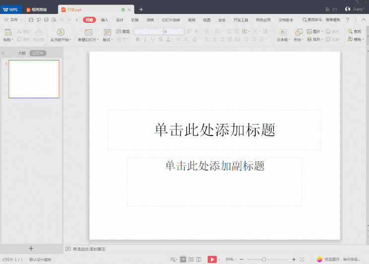 稻壳会员有哪些专属特权？看完这一篇全都懂了