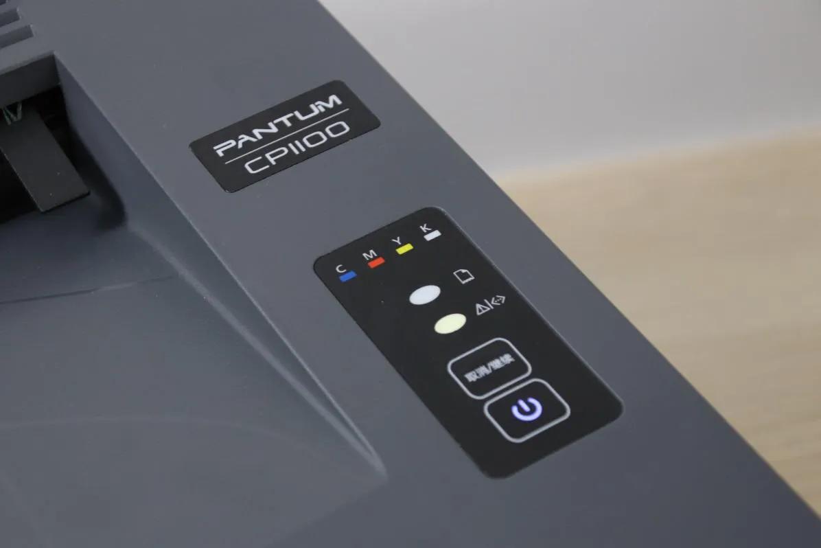 多彩办公新诠释，奔图CP1100打印机让灵感跃然纸上