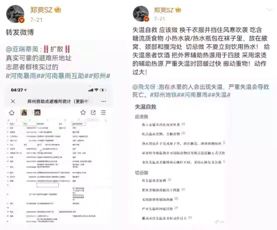 郑爽：凭“疯狂”爆红，如今“失业”，她是时代的牺牲品吗？