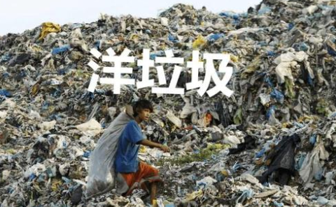 美国：印度，你必须收购我的垃圾。印度：你咋