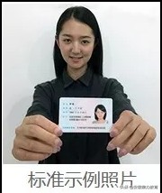 考试院发布：2021年安徽省成人高考网上报名确认须知-第5张图片-01彩票游戏网