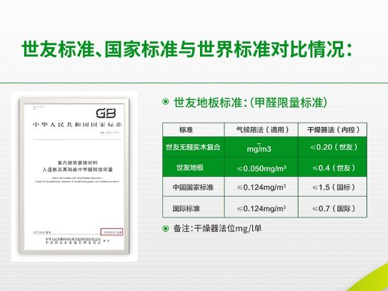 变异怪兽伤人，竟是甲醛害的？《汉江怪物》揭