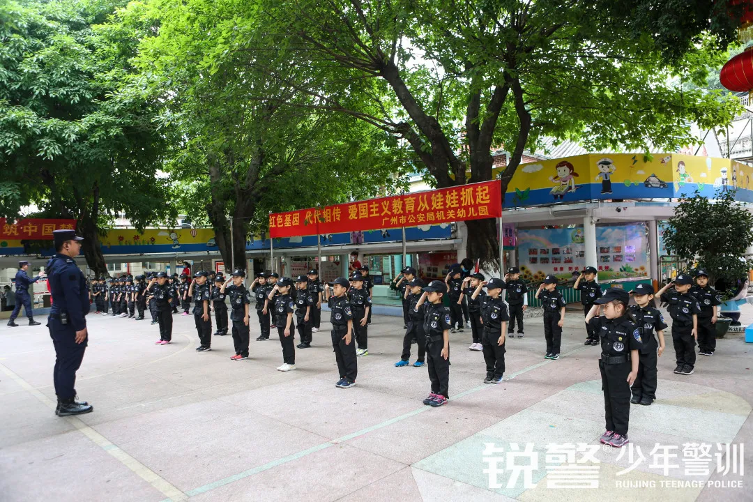 广州市公安局机关幼儿园“小特警”警训素质拓展活动