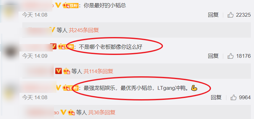 违规女孩替Yamy抱不平，导师黄子韬也生气了，再度曝出行业内幕