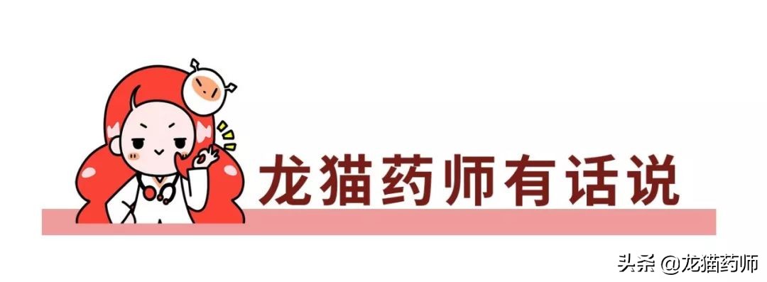 儿童常用的百多邦，值得你更深入地了解它