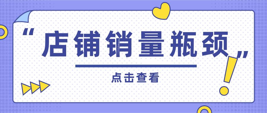 拼多多高客单价商品怎么正确做推广看完就明白