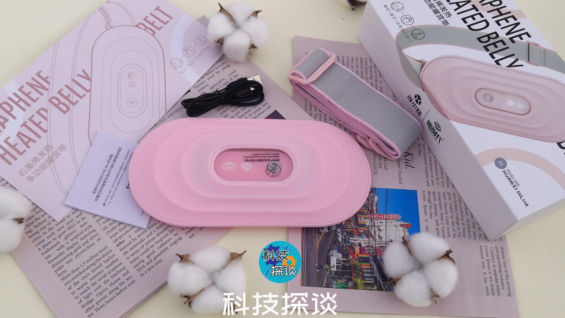 黑科技它来了，除了喝开水，得小烯石墨烯暖宫带功能太强了