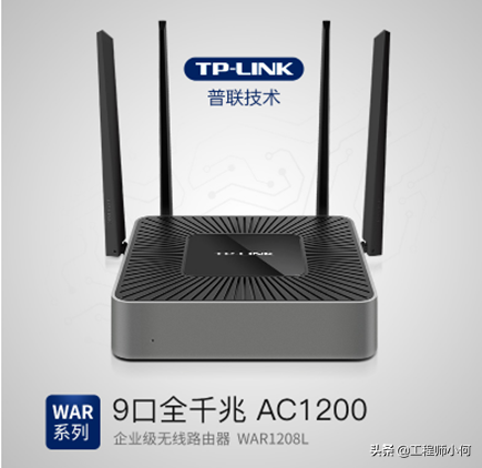 一分钟带你了解交换机和路由器的区别