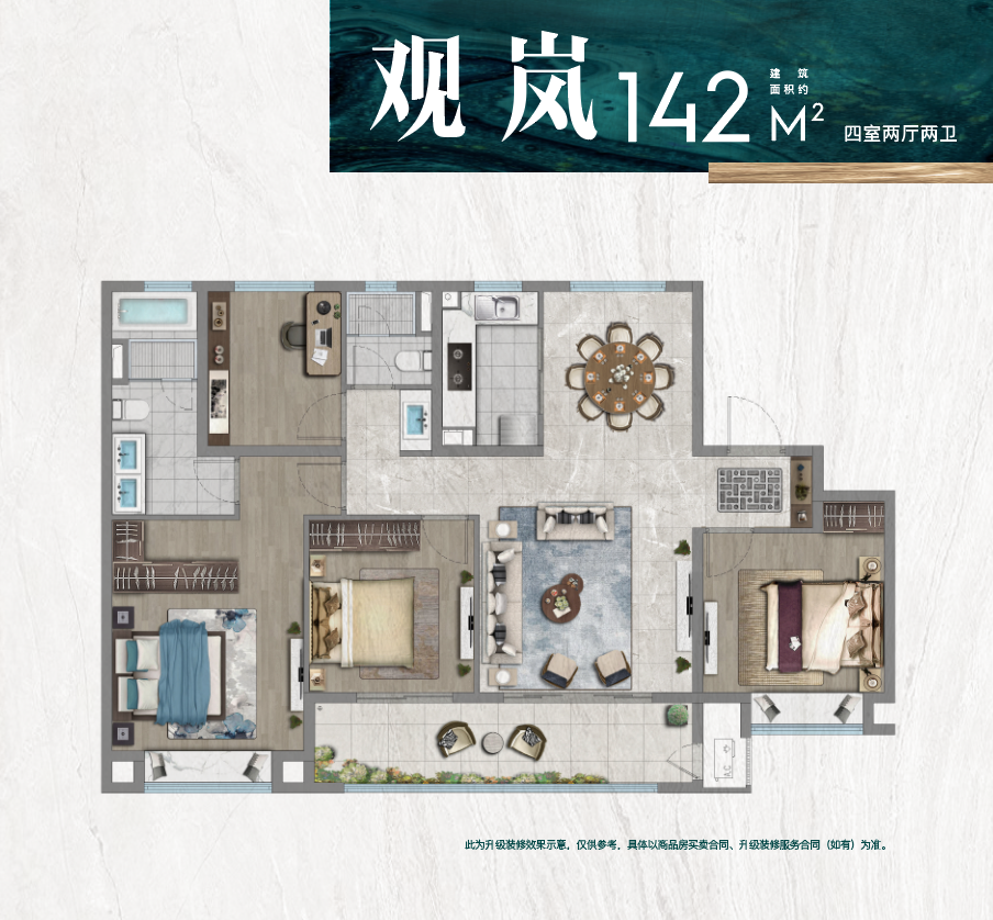 仙林改善福音来了！正荣润岚府公开样板间 高定装标 大写的服气