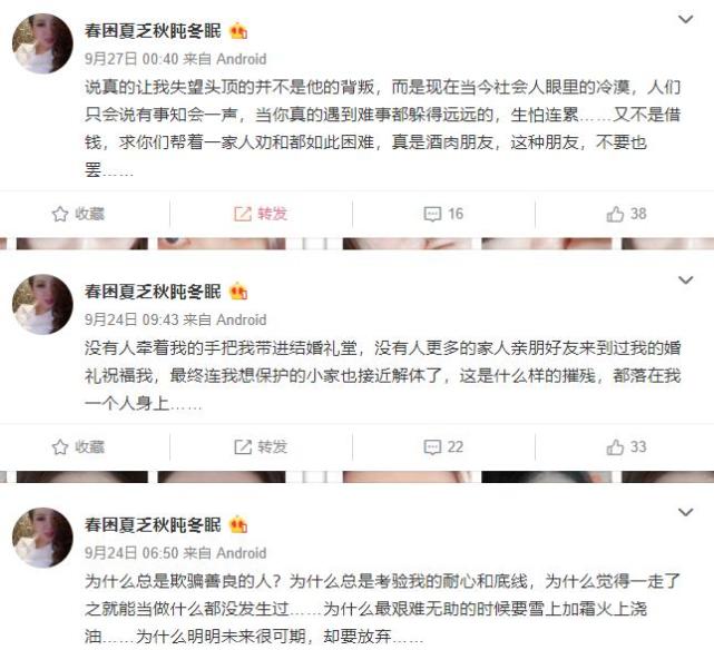 辩称是留宿关系后，王梓芠再度回应：我对我说的每一句话负责