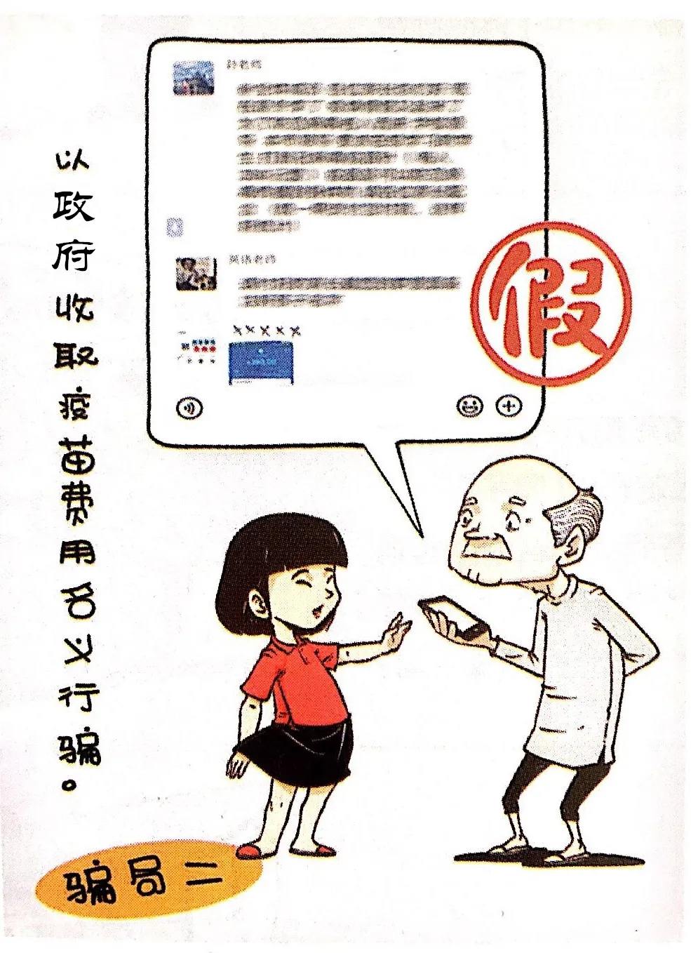 ΪȺڰʵ¡˵衰¹硱ƭ