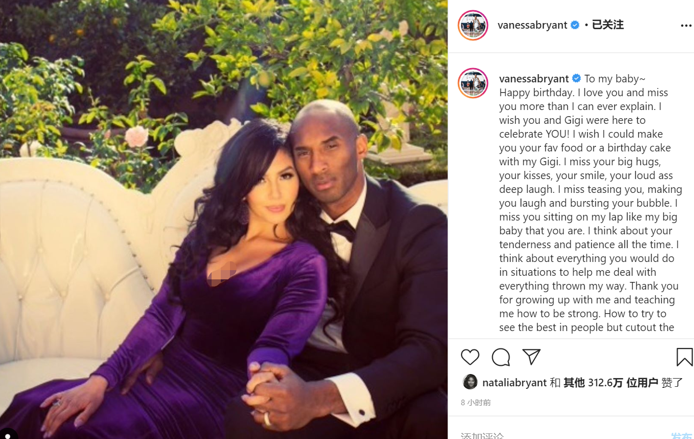 生日|科比42岁生日快乐！瓦妮莎晒照为科比庆生 感慨宁愿自己先离世引粉丝泪奔