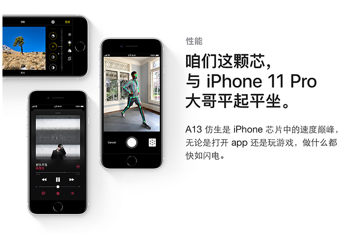 iPhone 8，该说一声再见了！