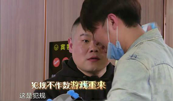 《极挑6》首播口碑就崩了，被嘲强行煽情，节目