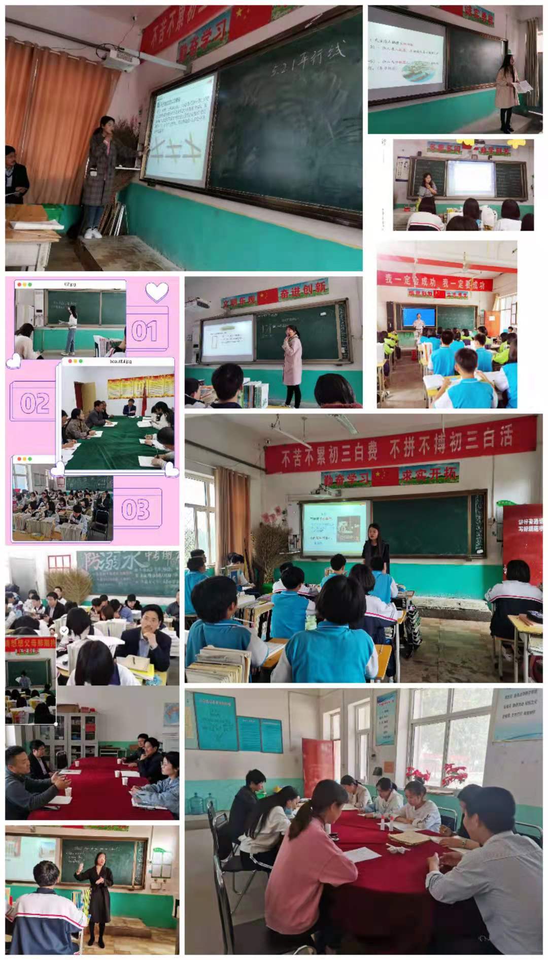 魏縣第十三中學(xué)是全日制農(nóng)村國辦中學(xué)(圖4) 魏縣第十三中學(xué)是全日制農(nóng)村國辦中學(xué)(圖4)