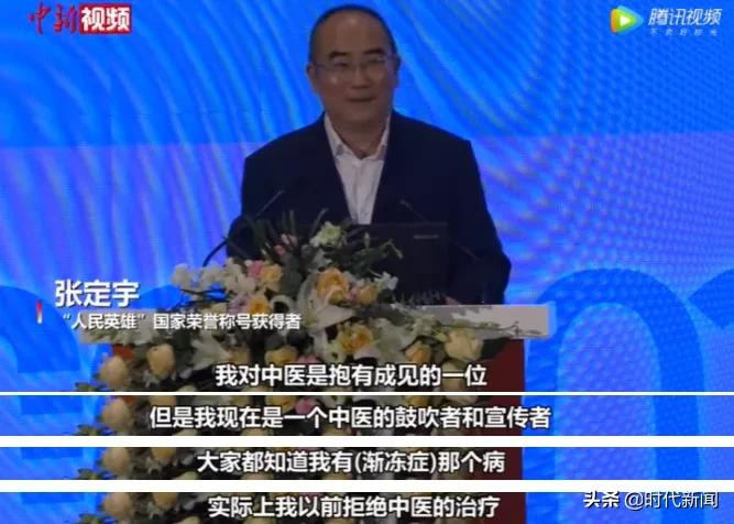 全国“清零”,应该感谢中医药还是应该感谢疫苗?