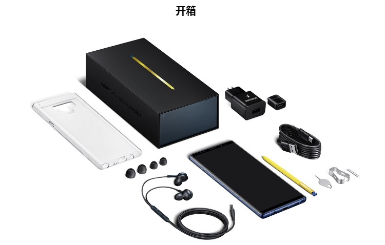 官方宣布：三星Note9初嫩白版11月23日现身中国台湾，精美淡雅，长相出色