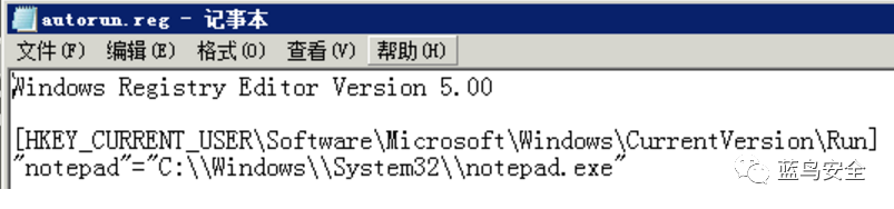 Windows上机取证检查