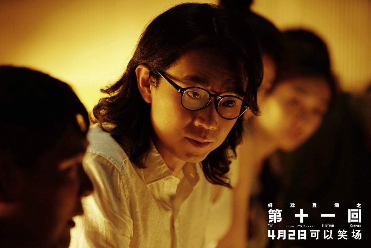 《第十一回》不仅仅是一部电影，更是一次绝佳的参与式观影体验