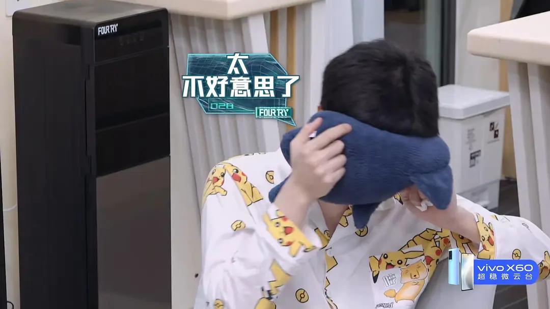 Chen Weiting invites Fan Chengcheng to bathe together, wei Daxun joins bathhouse child big triangle, CP pink knock arrived