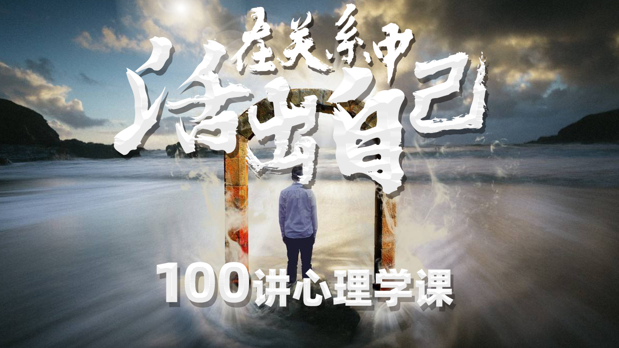 心理學：這3種跡象表明，你可能骨子裏自卑，沒法活在當下