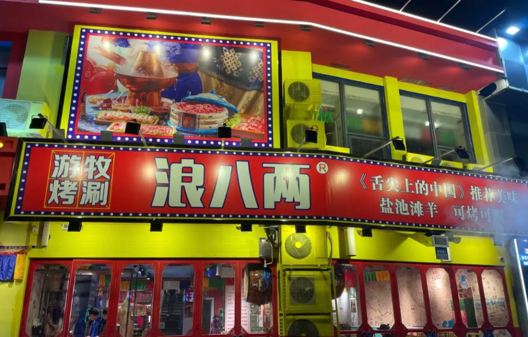 郑州夏夜烧烤手册TOP10出炉，你吃过几家？