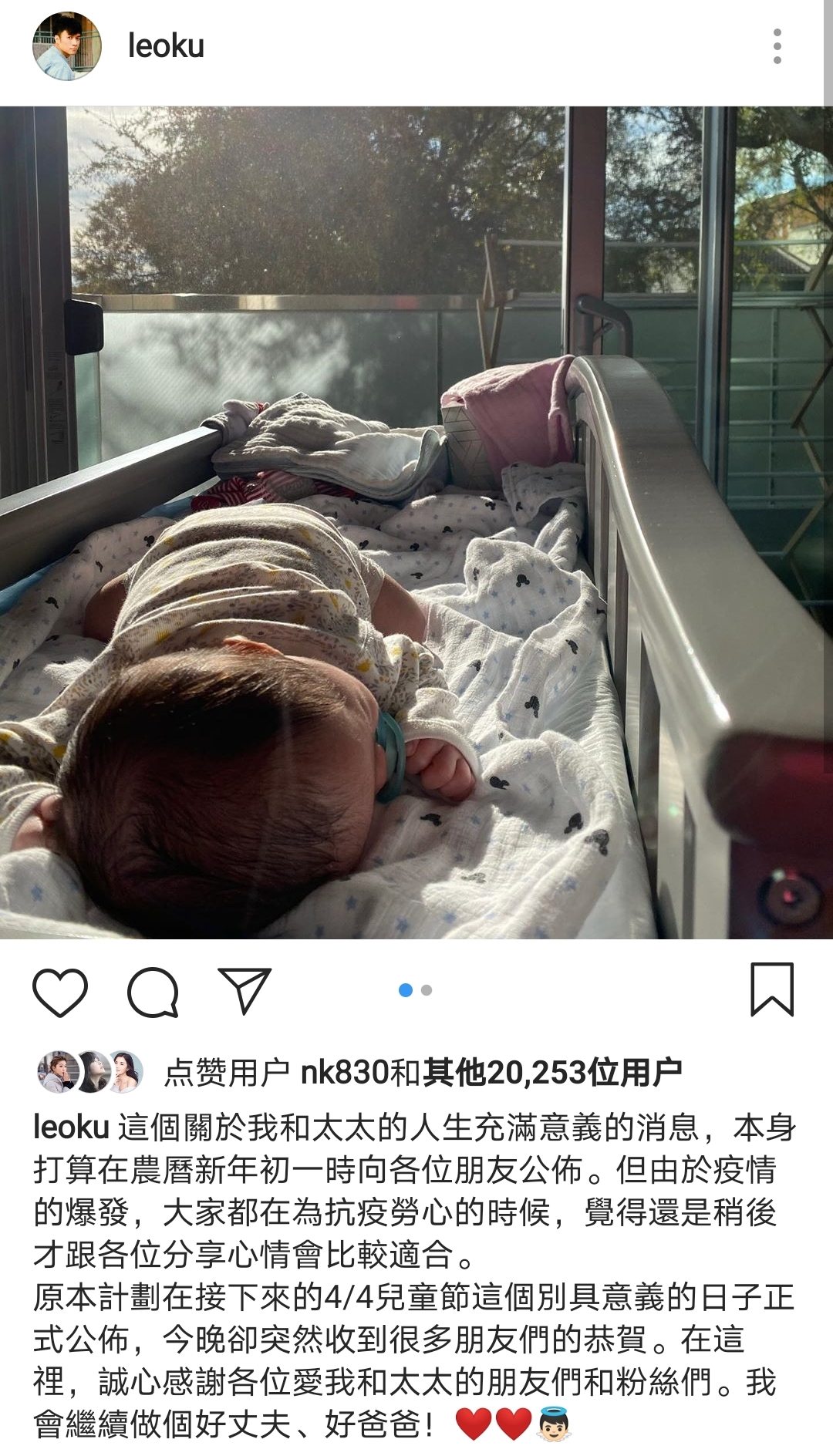 古巨基元旦晒儿子视频，Kuson笑容治愈，神情呆萌像爸爸