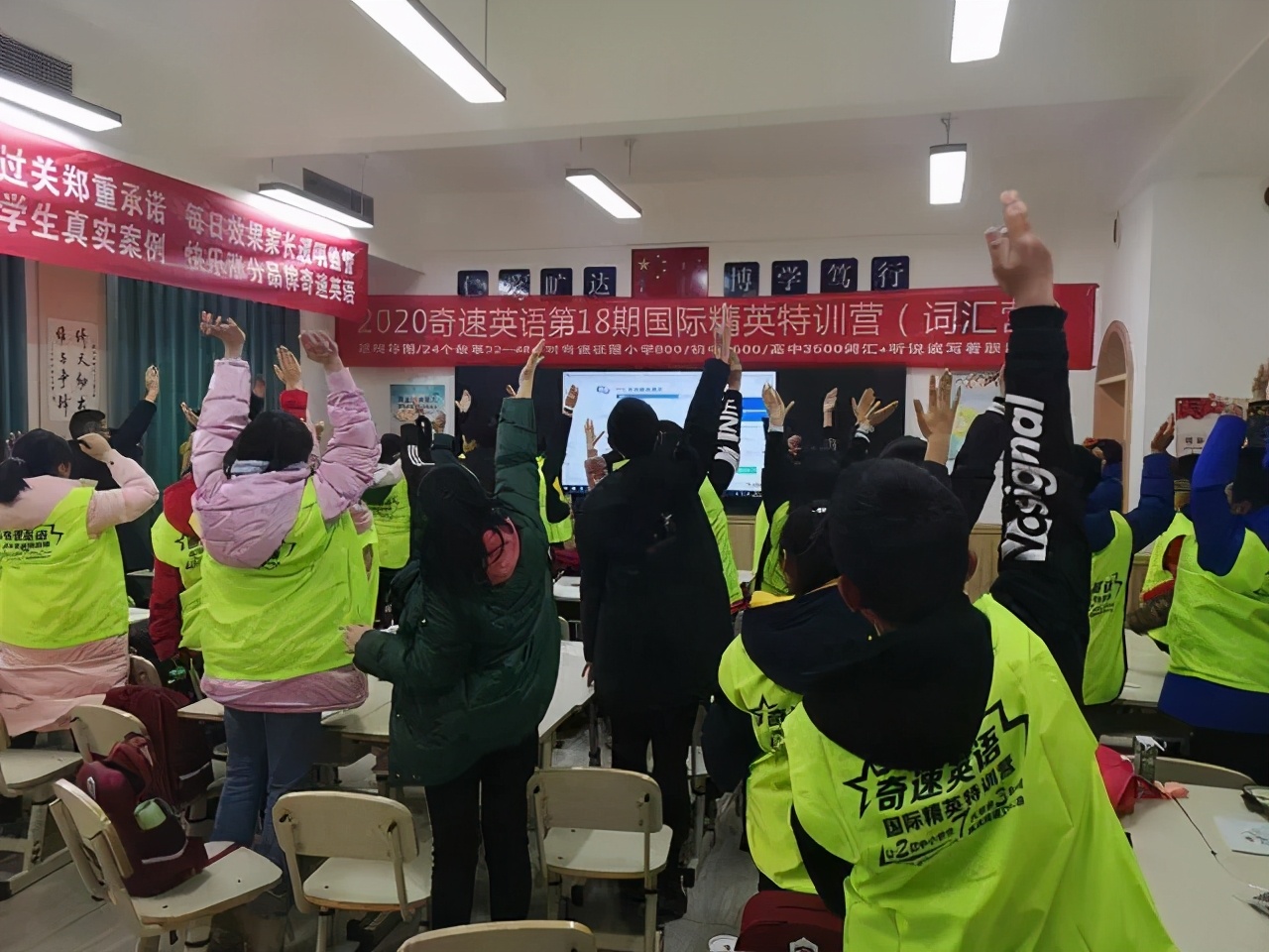 2021英语单词阅读冬令营，趣味学习嗨翻天，孩子寒假不孤单