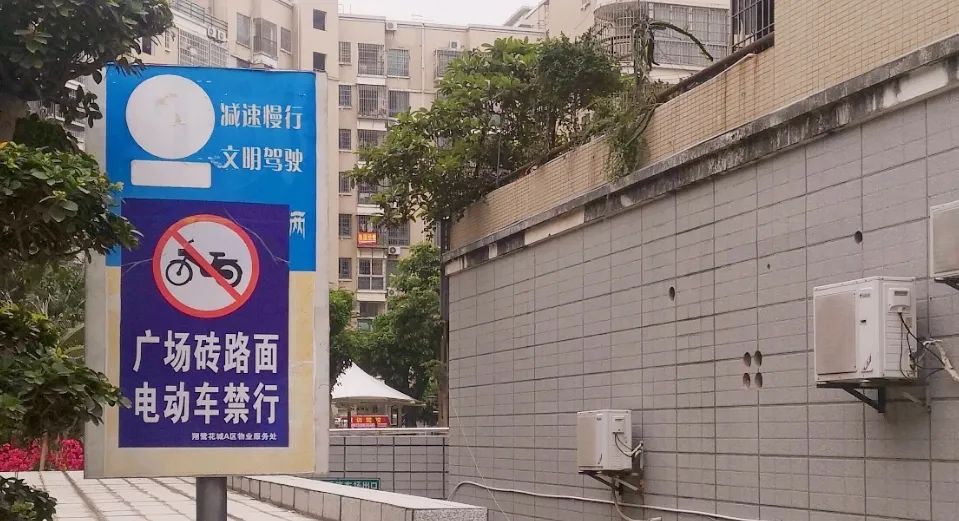 法院終審判決：小區(qū)不屬于“公共場(chǎng)所”，物業(yè)不承擔(dān)賠償責(zé)任